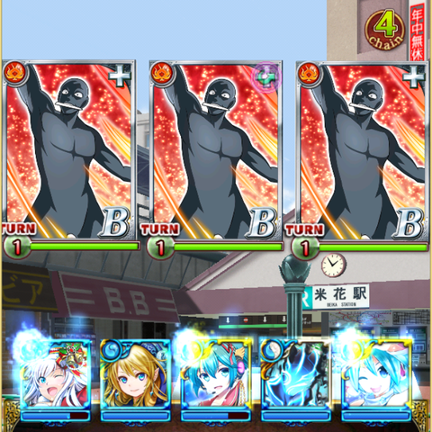 3bc