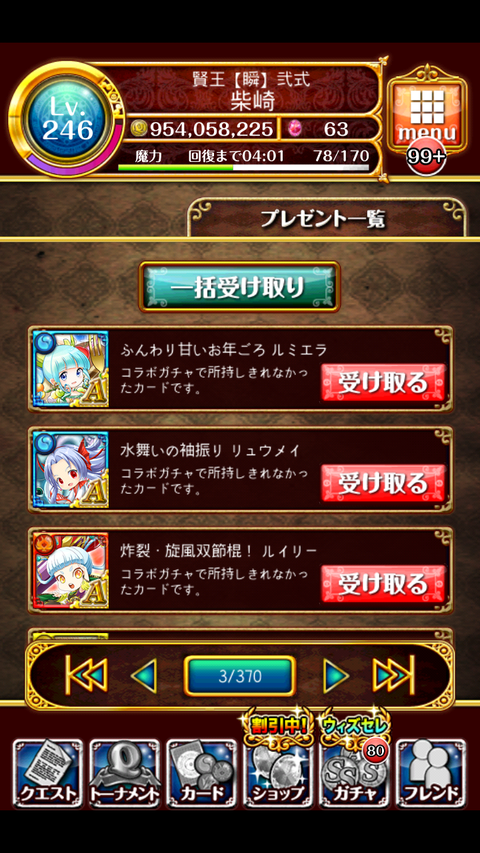 01