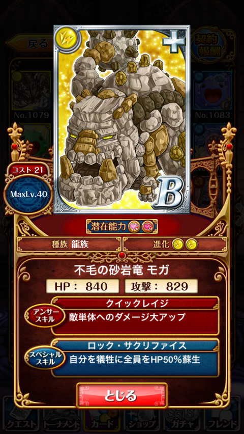 55