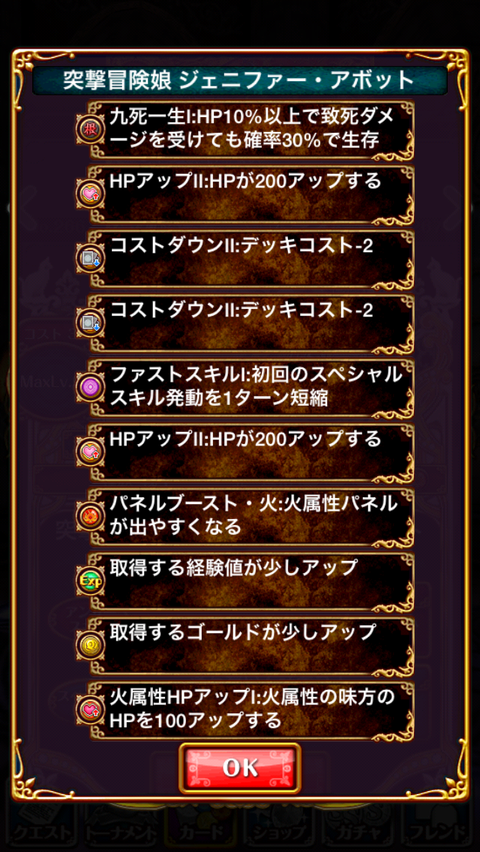 29