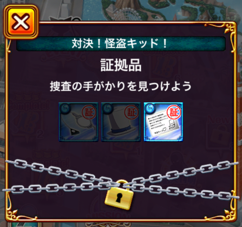 nsc