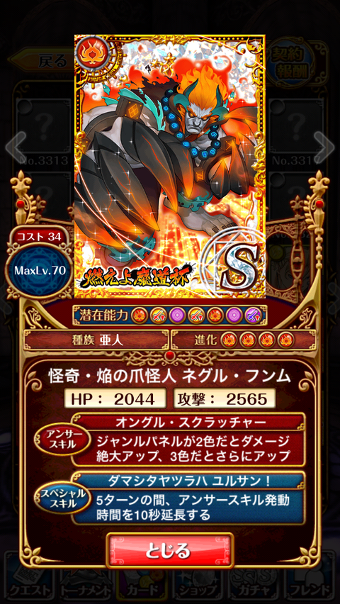 06