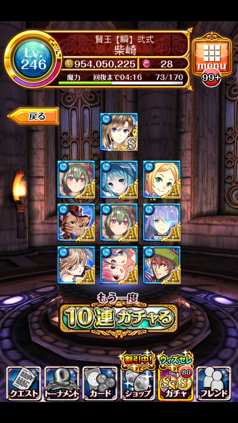 46