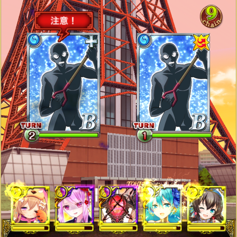 2bc