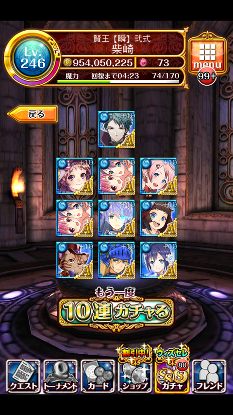 40