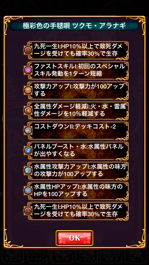 30