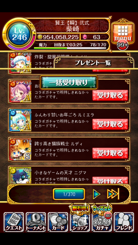 36