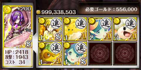 55