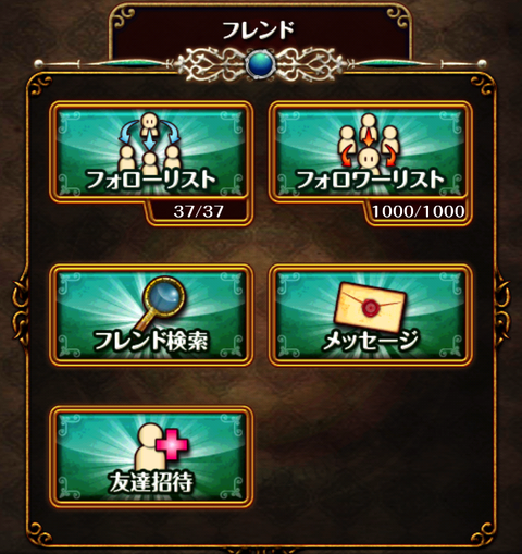 黒猫のウィズ 相互フォロー フォロワー募集掲示板 Nekowiz Com 黒猫のウィズ攻略ツール 記事コメント 91