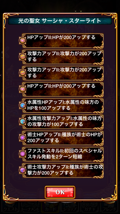 38