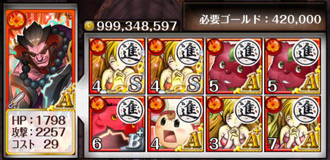 43