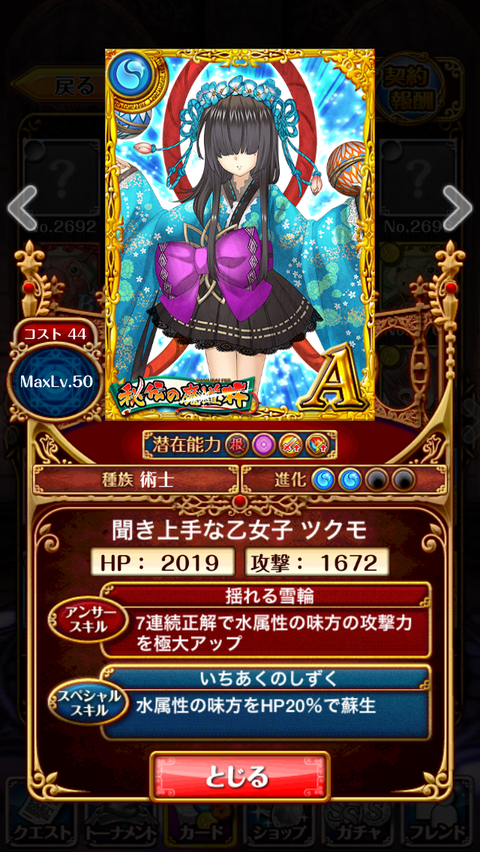 18