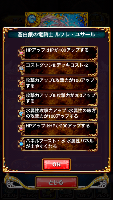 42