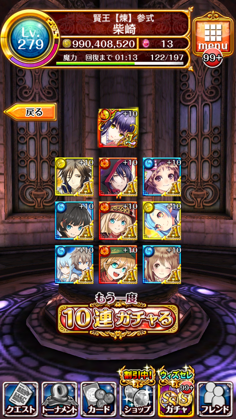 11
