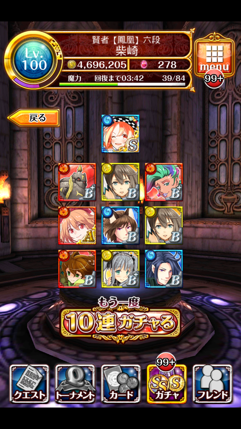 46
