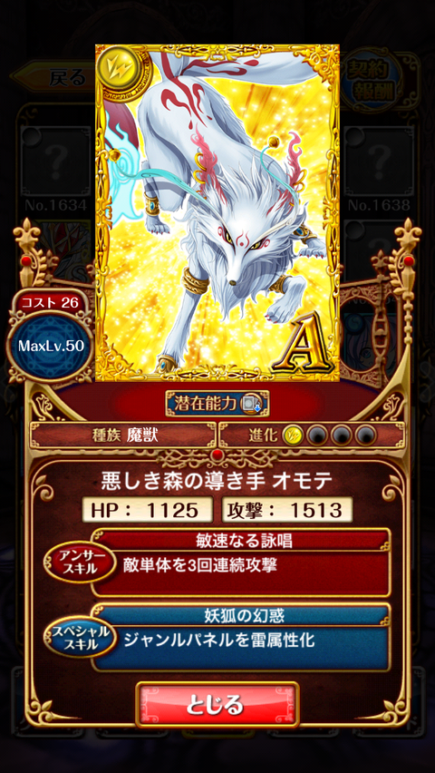 21