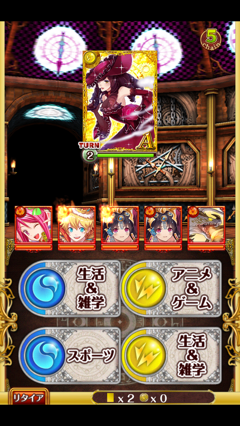 16