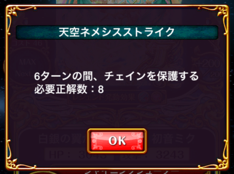 lss
