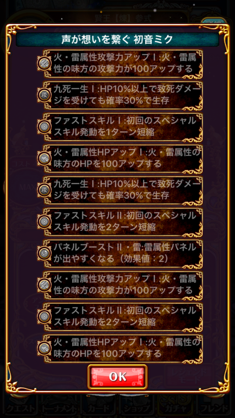 34