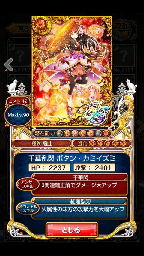 ボタン