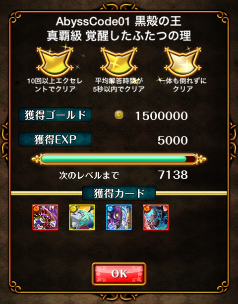 rc