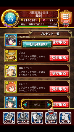 24