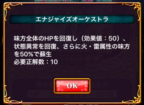 55