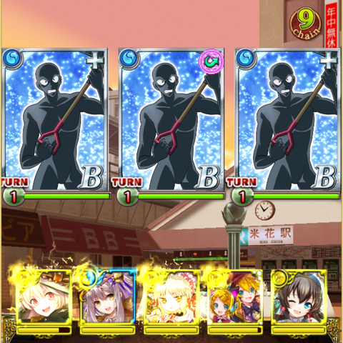 3bc