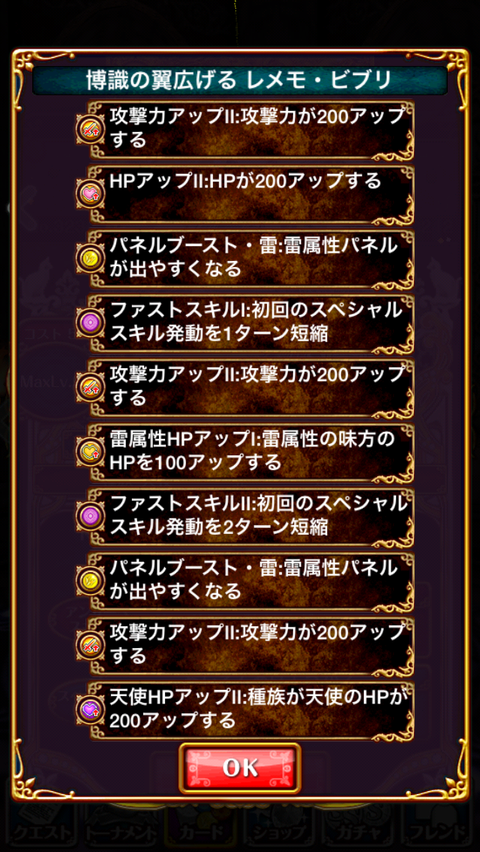 43