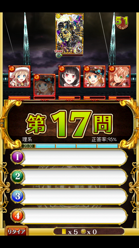 41