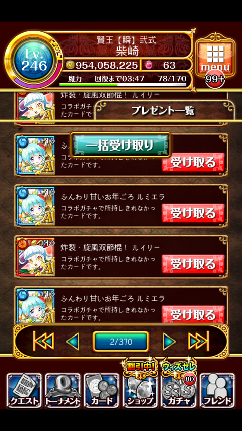 14
