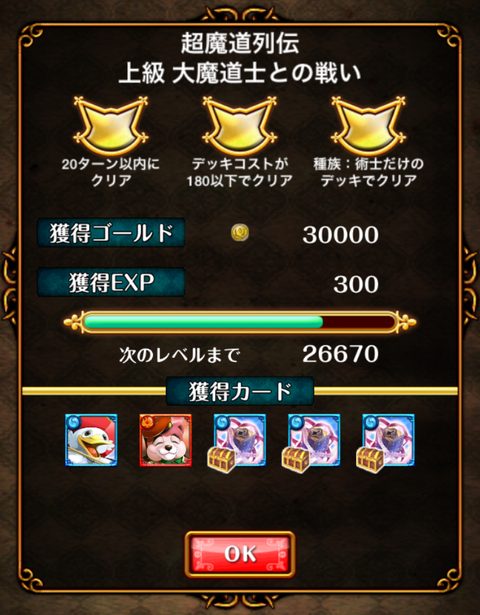 3rc