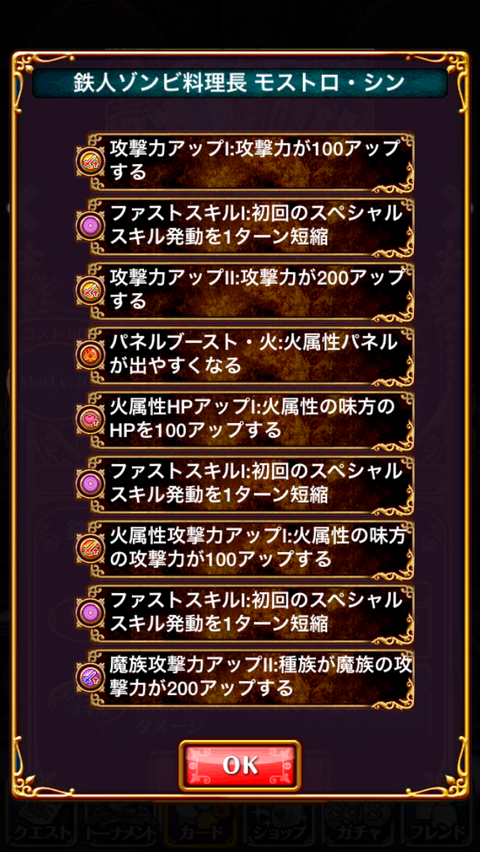 31