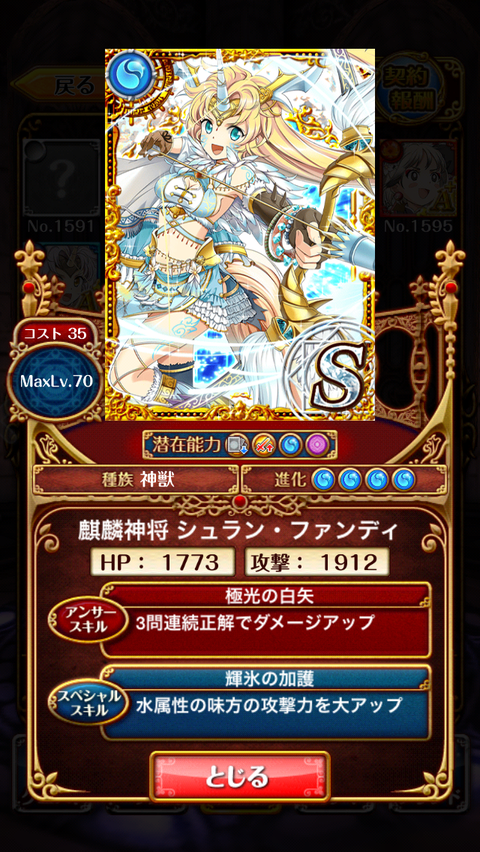 56