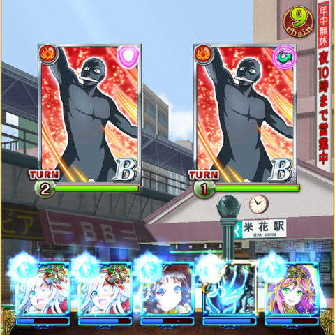 1bc