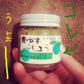 20120202