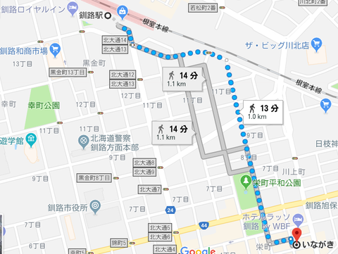 スクリーンショット 2018-07-05 11.27.14
