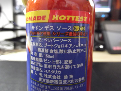 DSCF3825