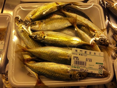 豆あじ 2012-09-15 13-33-04