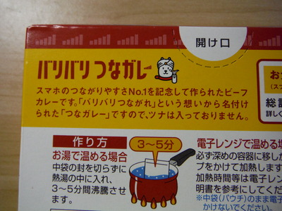 DSCF0068
