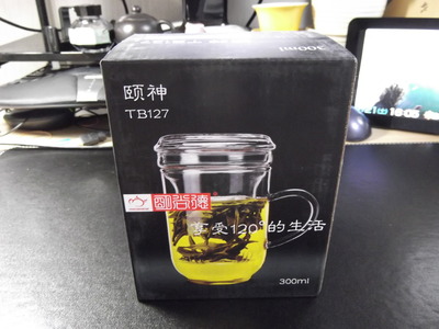 恒福茶具 2012-07-21 16-07-00