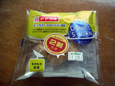食事 2013-08-30 15-02-01