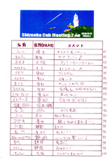 IMG_0004_NEWk