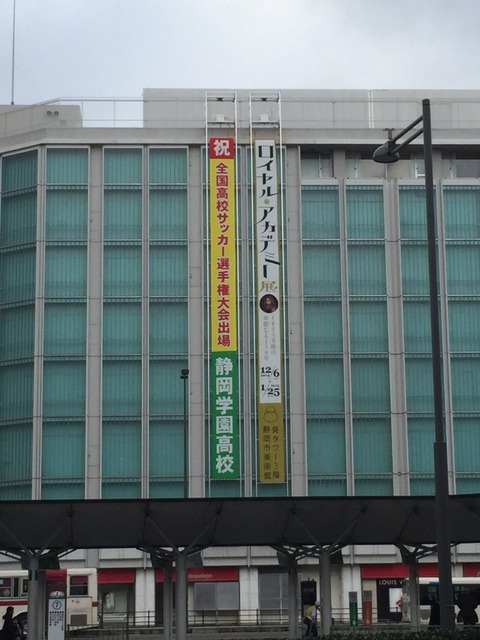 2014-12-29-14-14-42