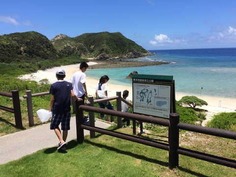 14渡嘉敷島