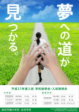 チームA