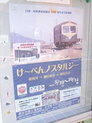 16501