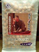 あられ