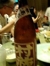 大和田9