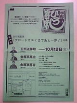 ブログ写真